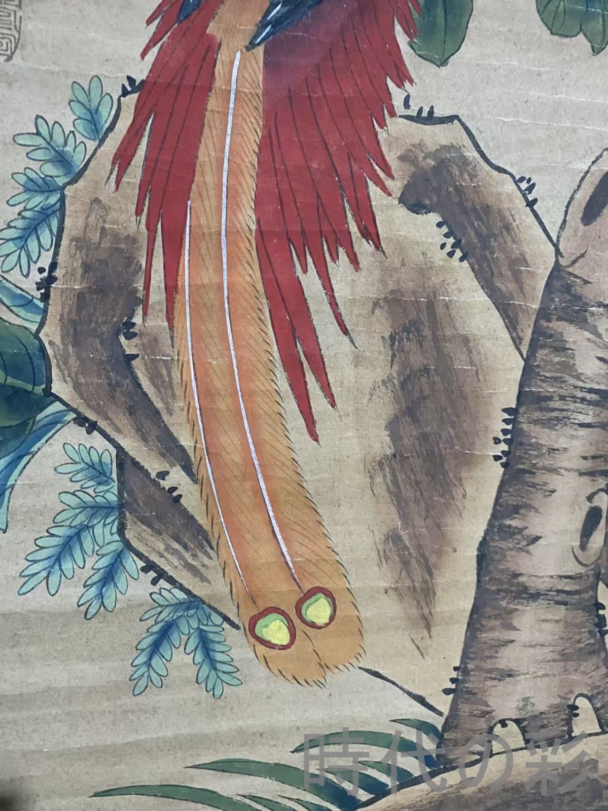 趙佶風 花鳥画』三尺中堂 掛軸 表装済 宣紙 中国古美術 書画 唐物 肉筆