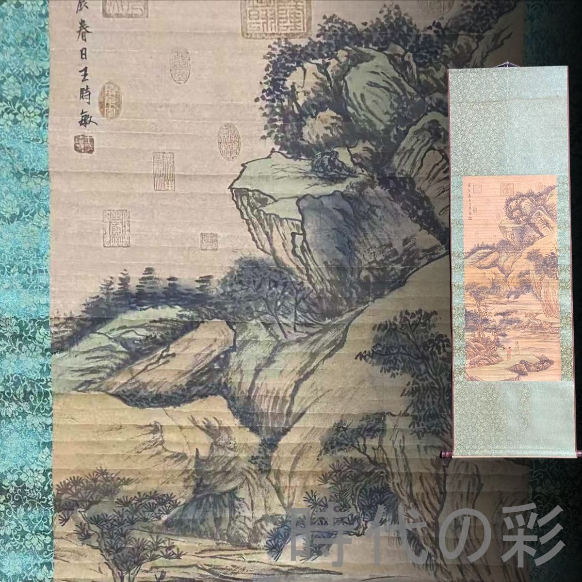 王時敏風 山水画』三尺中堂 掛軸 表装済 宣紙 清代様式 中国古美術 唐