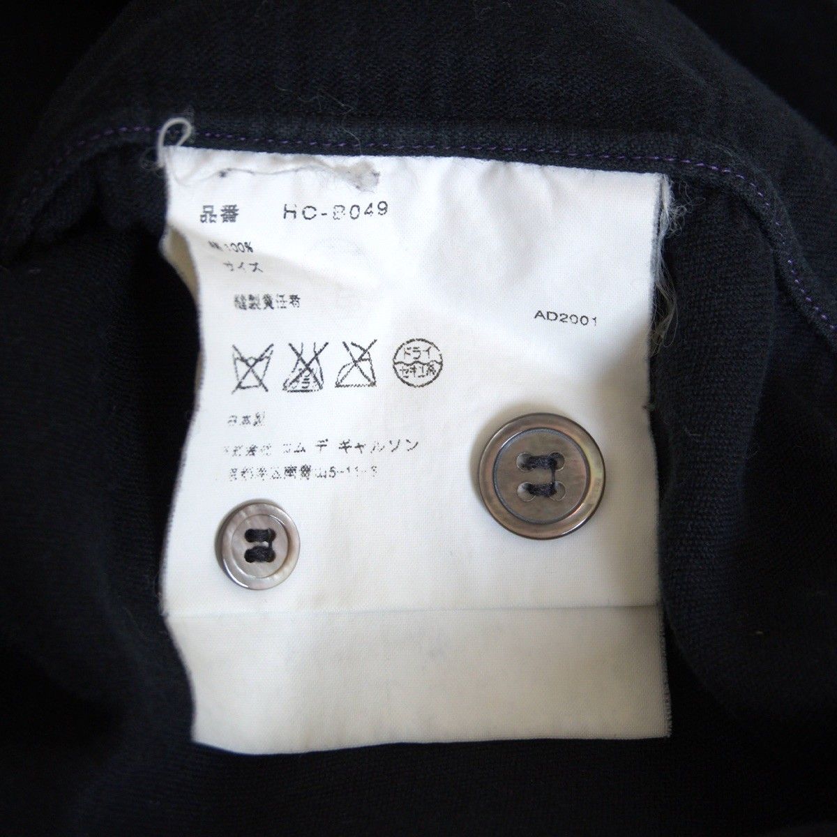 AD2001/田中オム】COMME des GARCONS HOMME【ボックスシルエット