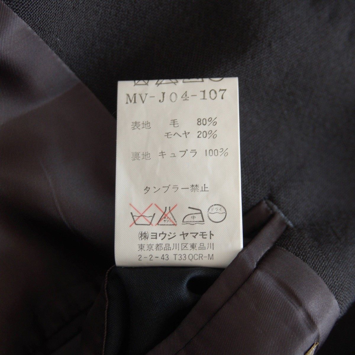 01AW/アーカイブ】Y's for men【3ボタン ウール テーラード ジャケット