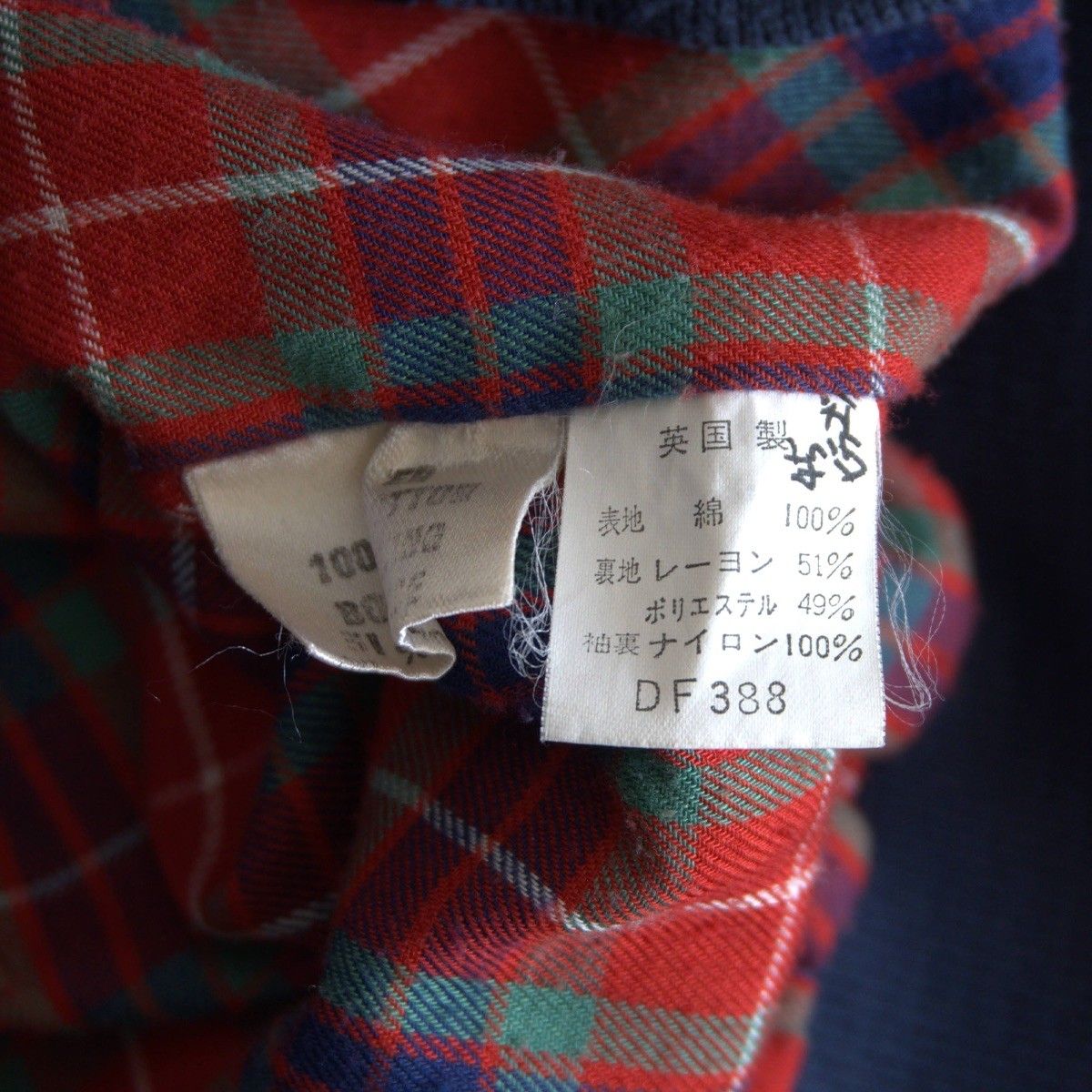 定番/70S-80S】 BARACUTA 【G9 スウィングトップ ハリントンジャケット 