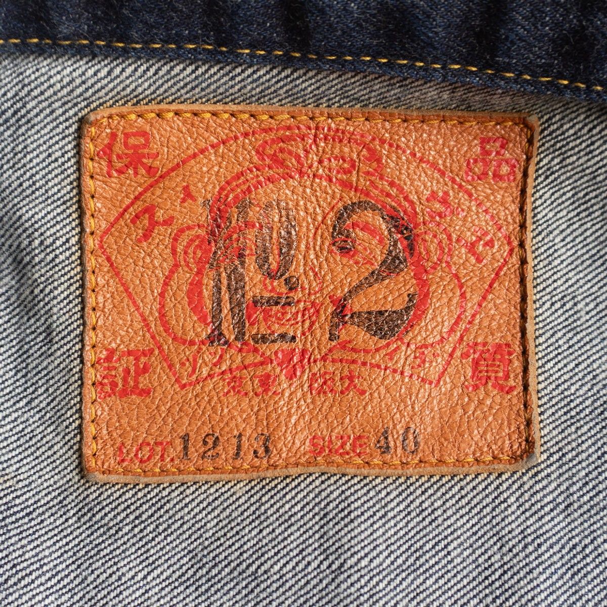 美品濃紺/大戦モデル】EVISU 【LOT.1213 1st type デニムジャケット