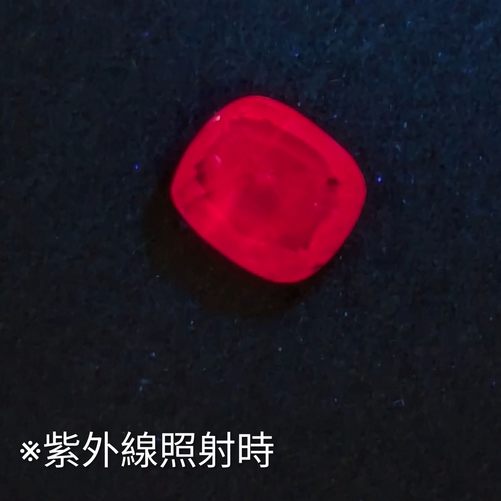 非加熱パープルサファイアルース ミャンマー・モゴック産 【0.59ct 