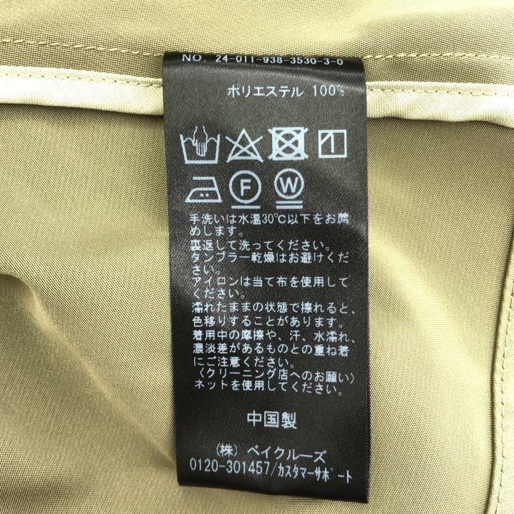 VERMEIL par iena (ヴェルメイユパーイエナ) ノーカラーギャザーZIP