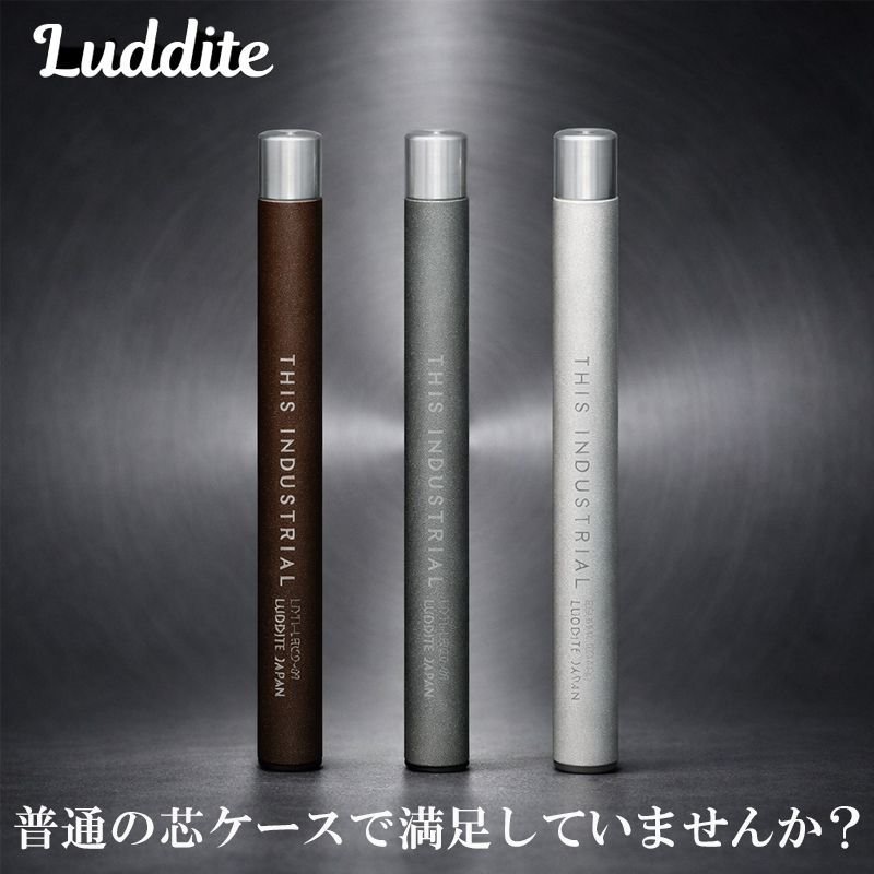 ラダイト ディス インダストリアル 芯ケース 2 Lead Refill Case2