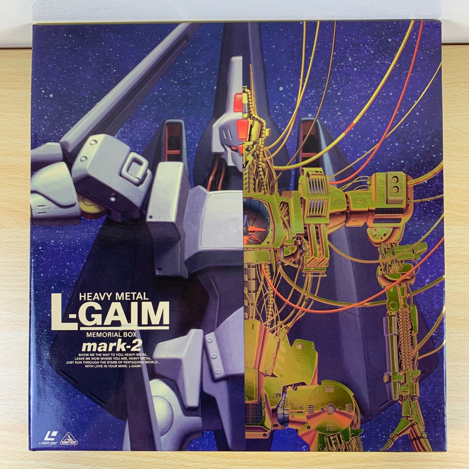 アニメLD】銀河漂流バイファム 聖戦士エルガイム レイズナー エヴァ