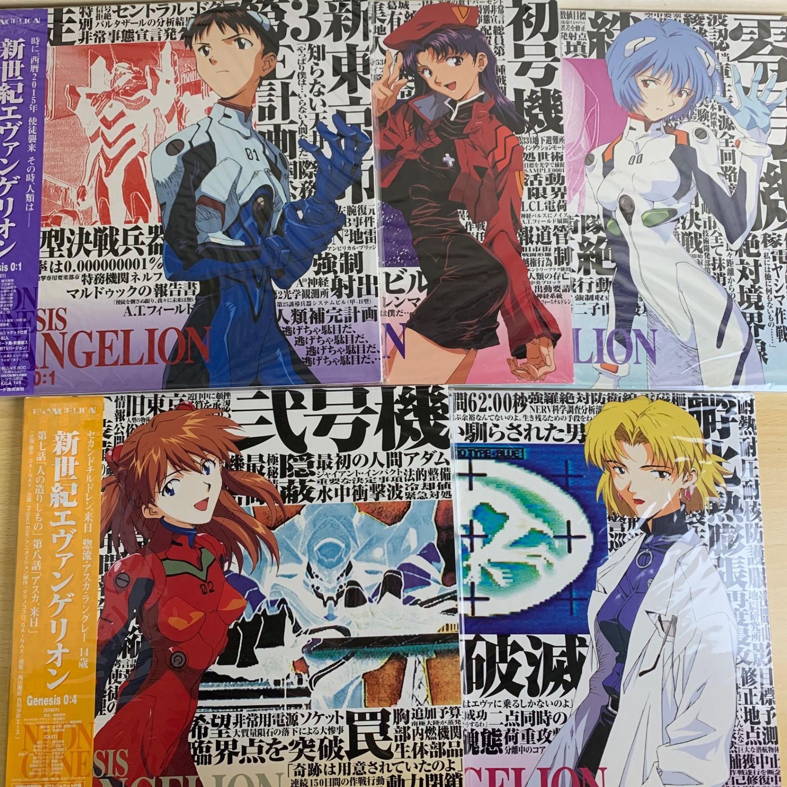 アニメLD】銀河漂流バイファム 聖戦士エルガイム レイズナー エヴァ