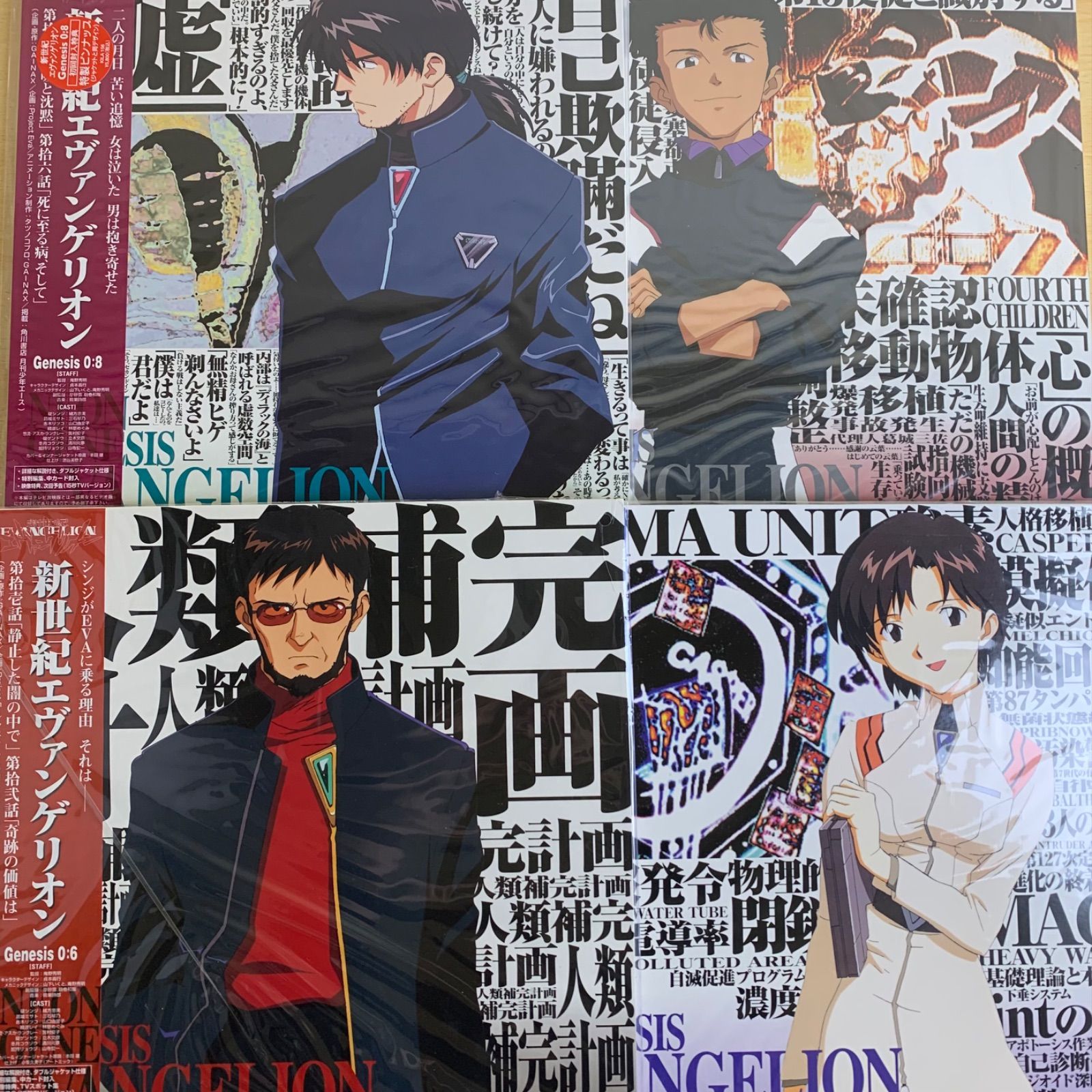 アニメLD】銀河漂流バイファム 聖戦士エルガイム レイズナー エヴァ 