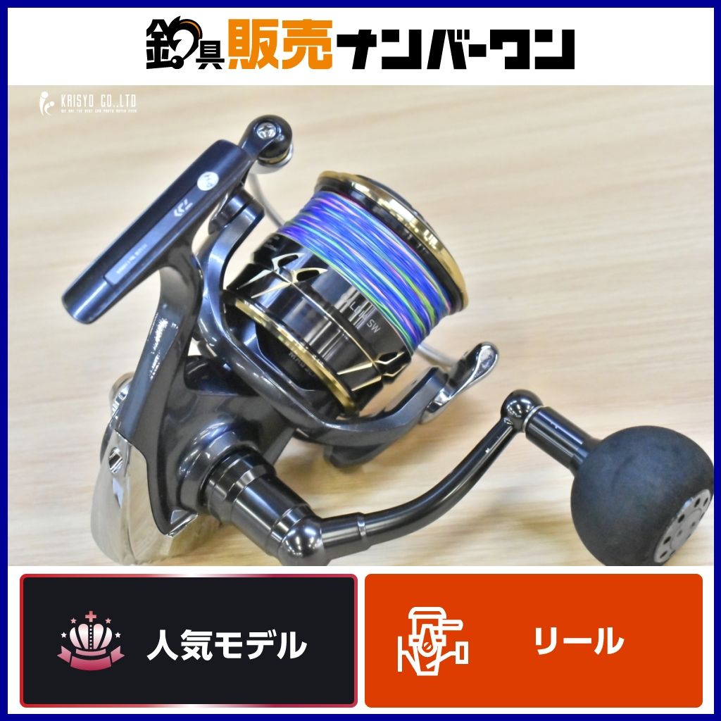 ダイワ カルディア SW 14000-H スピニングリール DAIWA CALDIA