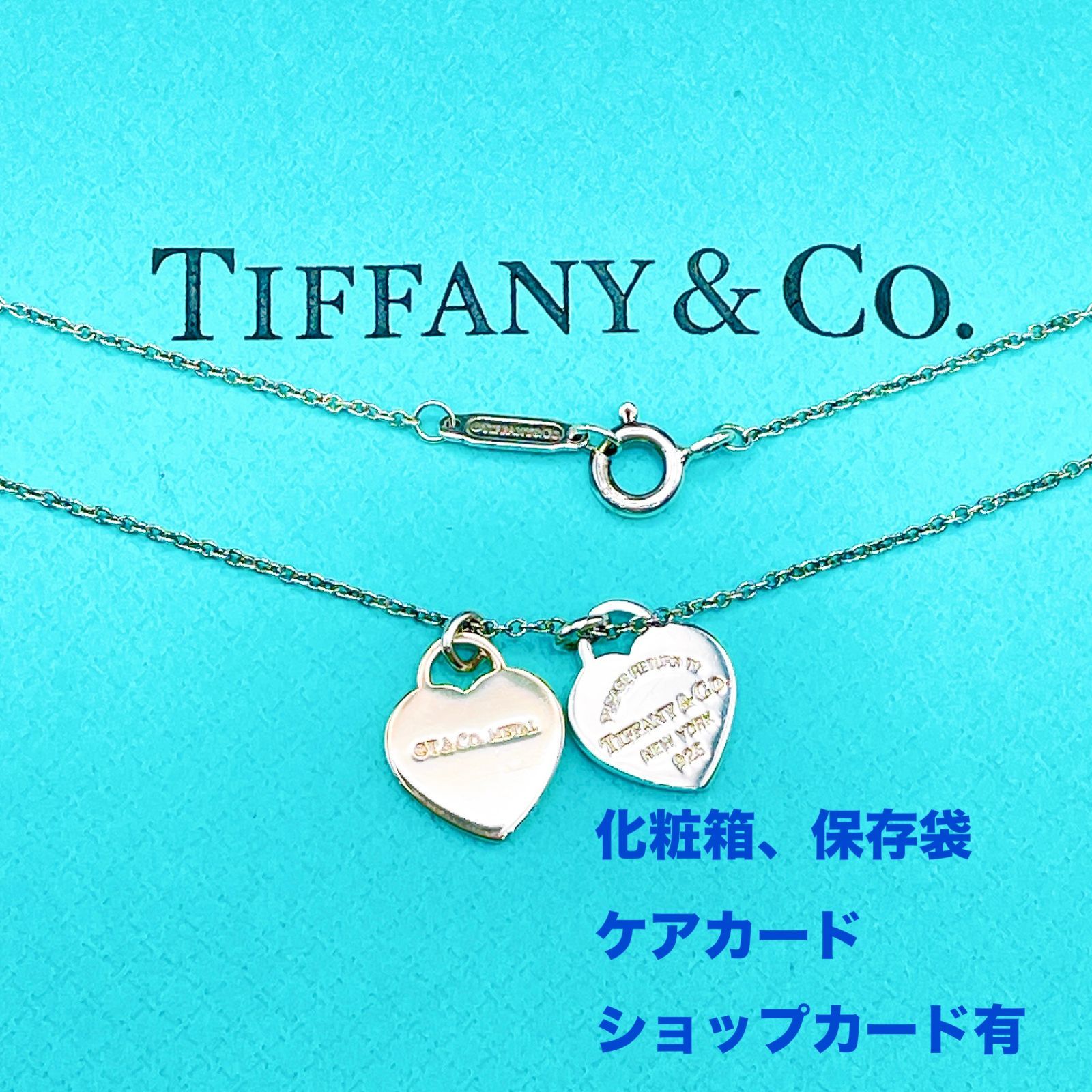 ◇ティファニー◇ 新品仕上済 Tiffany&Co. リターントゥ