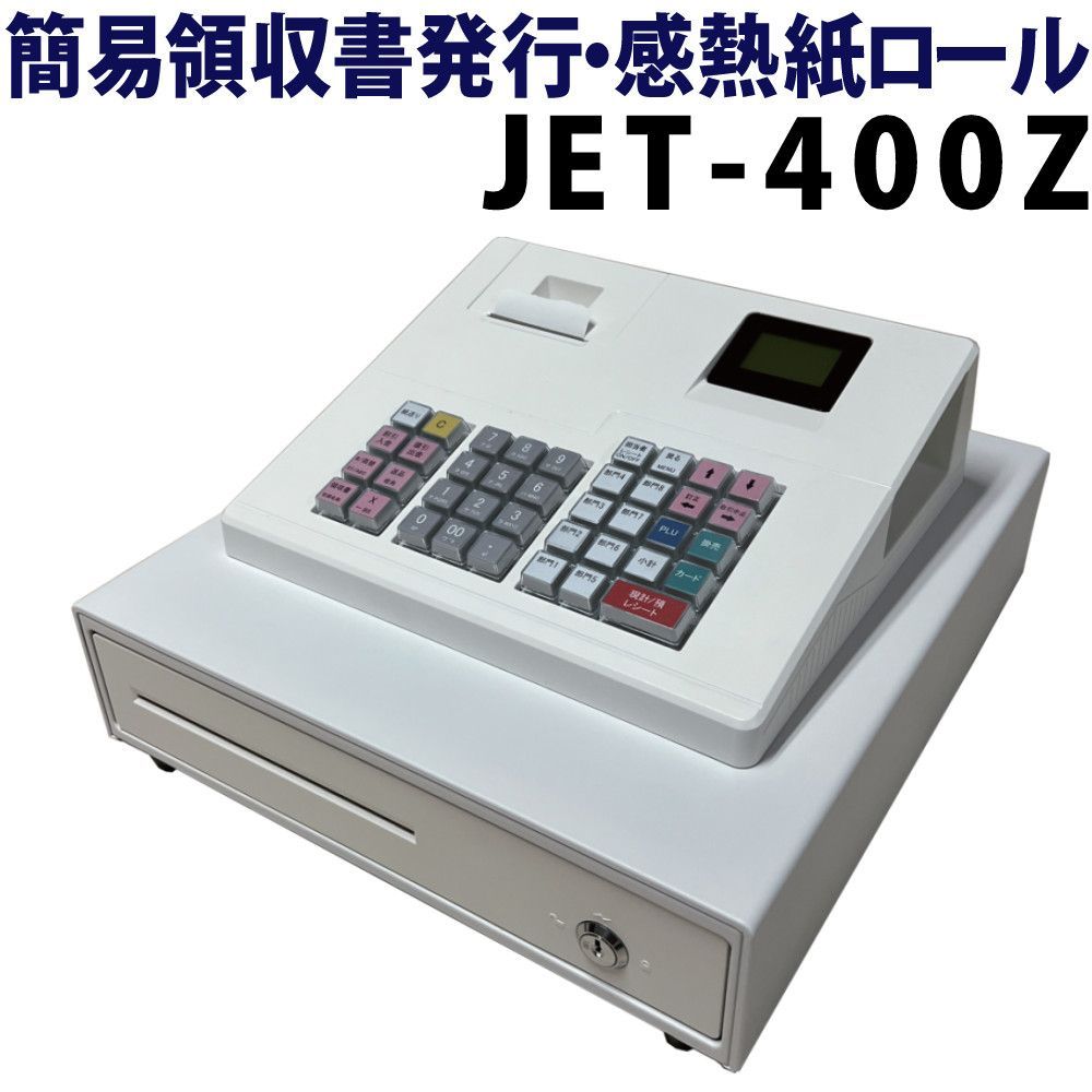 開梱品/化粧箱無し/中古品】クローバー電子 レジスター JET-400Z