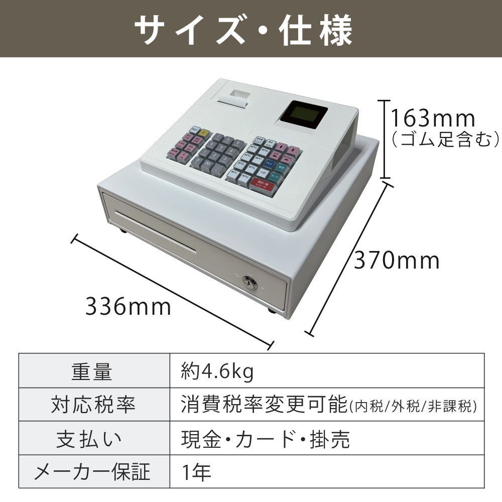 開梱品/化粧箱無し/中古品】クローバー電子 レジスター JET-400Z