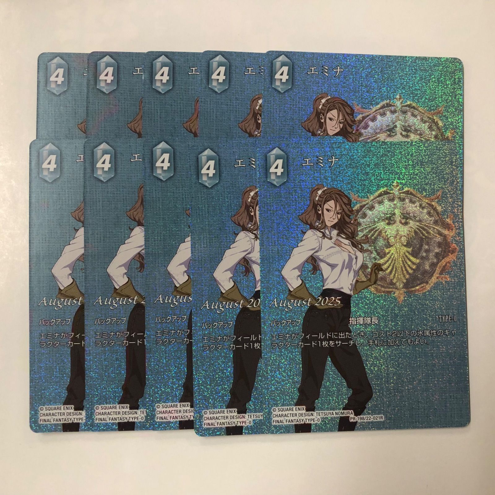 エミナ プレミアム 10枚セット プロモ FFTCG - メルカリ