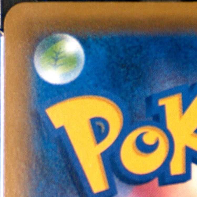 PSA10】ブルーの探索 SR 196/173 1枚 - メルカリ