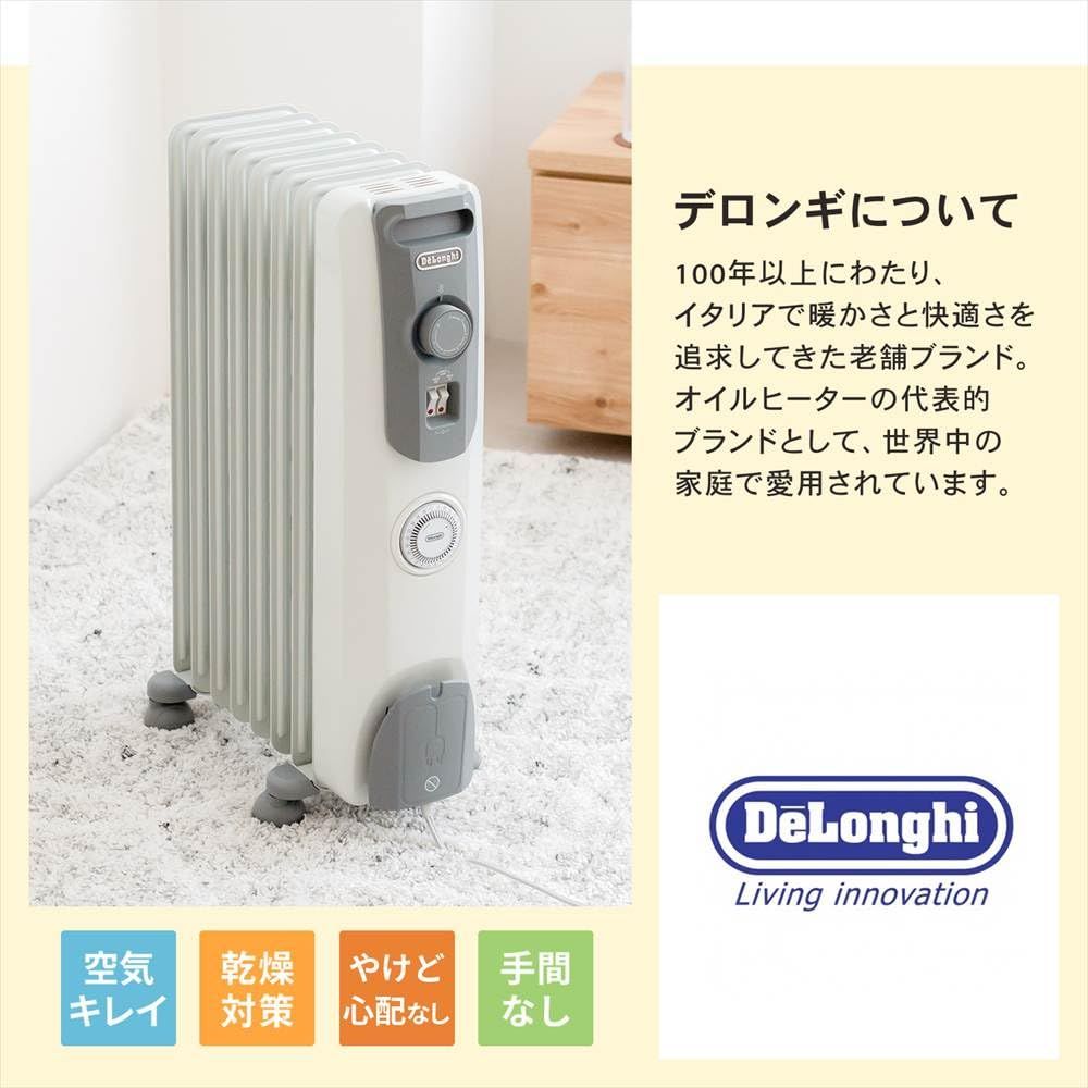 デロンギ RHJ10F0812-SG オイルヒーター DeLonghi 【公式通販】