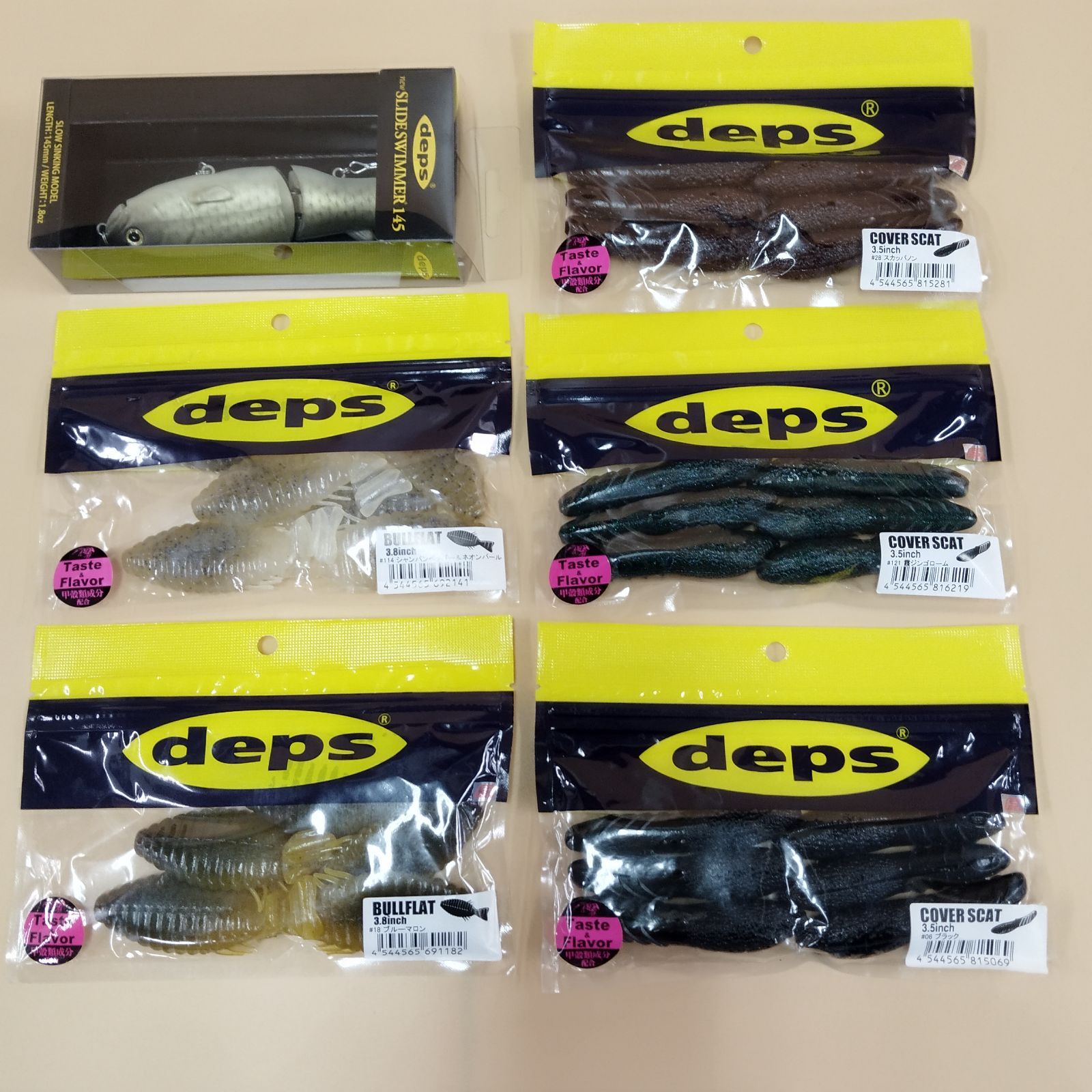 【D35179】未使用 デプス カバースキャット3.5 ブルフラット3.8 スライドスイマー145