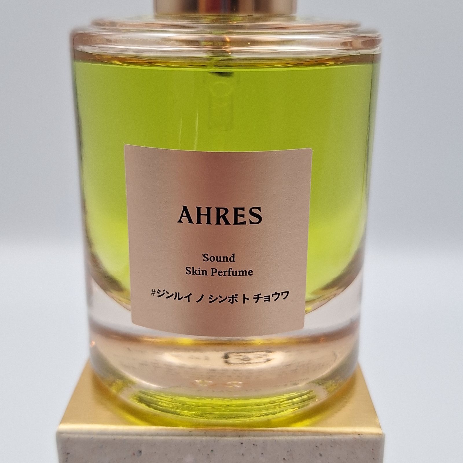 アーレス AHRES 矛 パフューム ジンルイノシンポトチョウワ 50ml 香水