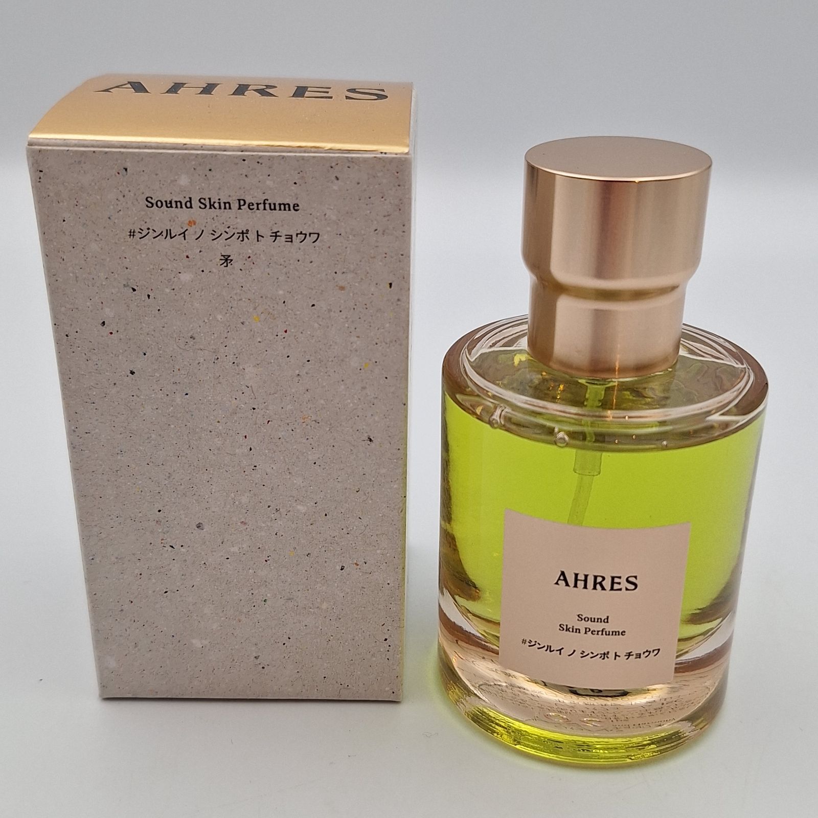 アーレス AHRES 矛 パフューム ジンルイノシンポトチョウワ 50ml 香水
