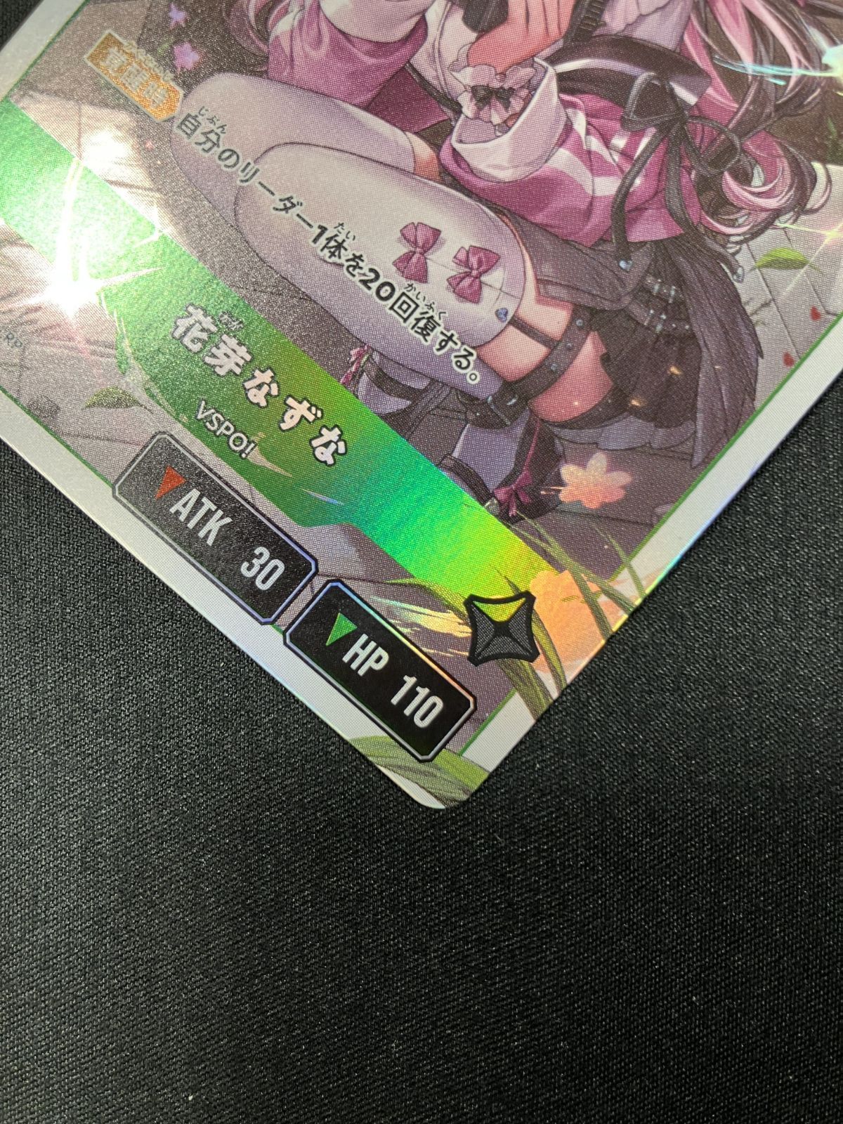Xross Stars 花芽なずな［覚醒］ LRP BP01-128/100 トレカ TCG 266