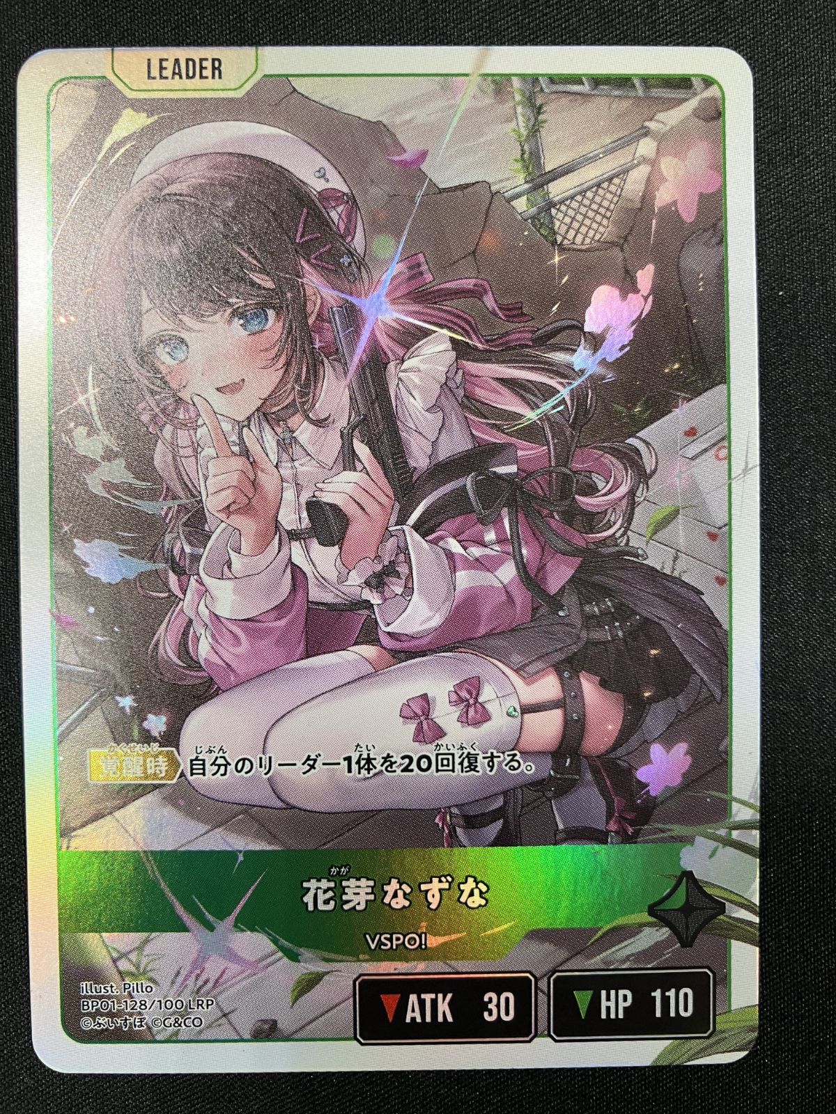 Xross Stars 花芽なずな［覚醒］ LRP BP01-128/100 トレカ TCG 266