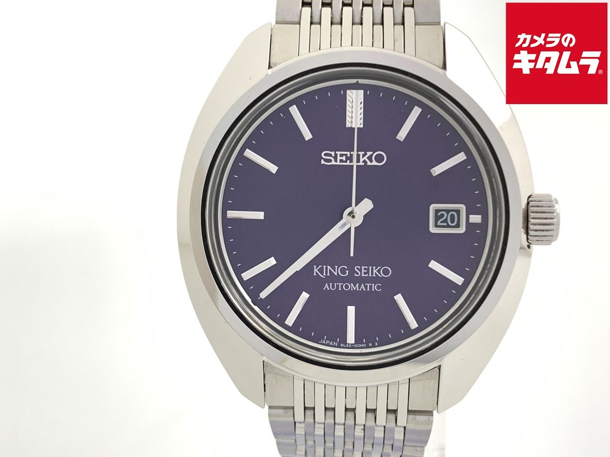 セイコー キングセイコー パープル SDKA019|6L35-00J0 ステンレススティール