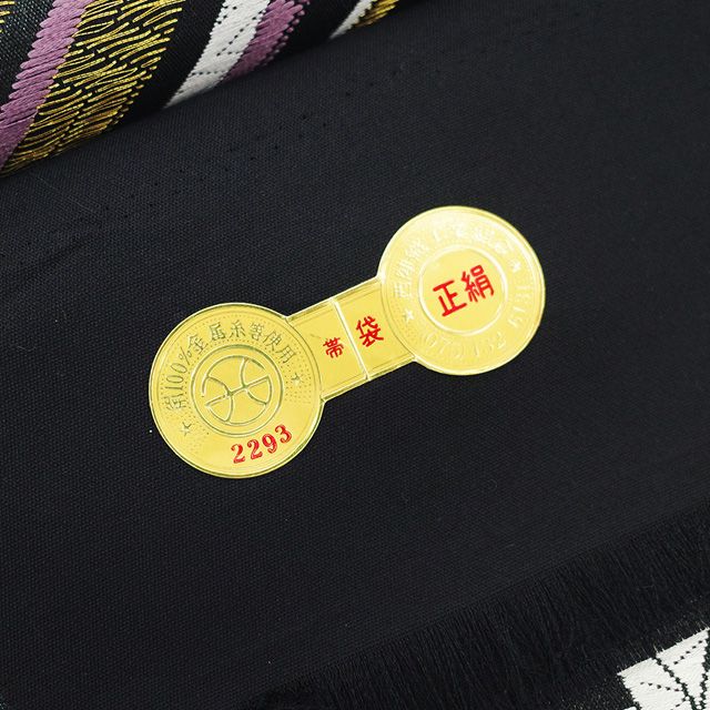 振袖用 袋帯 フォーマル 未使用 振袖 成人式 結婚式 正絹 京都 西陣 廣部商事 金糸 黒 菊 花 流線 新古品 仕立て上がり みやがわ sb55116 miyagawa-kimono_sb53186