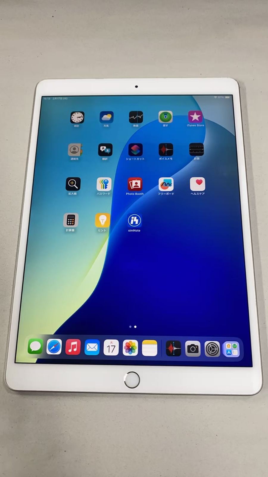 電池83％ Apple iPad Air 3 Wi-Fi 64GB Silver - メルカリ