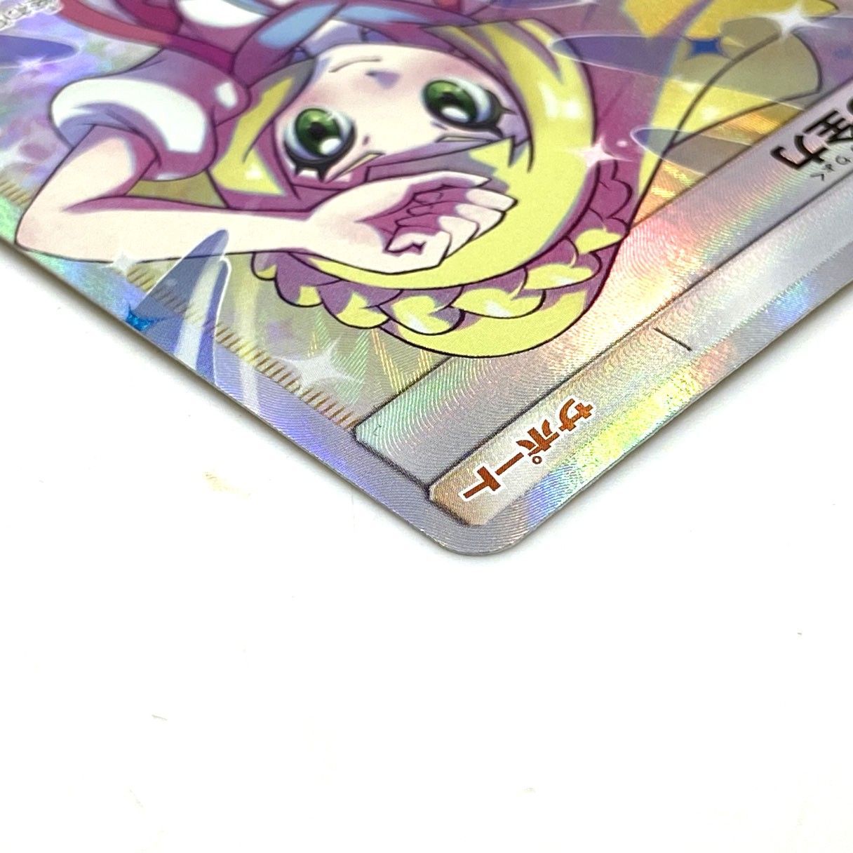 ☆ポケモンカード リーリエの全力 SR 068/049 ドリームリーグ ポケカ 