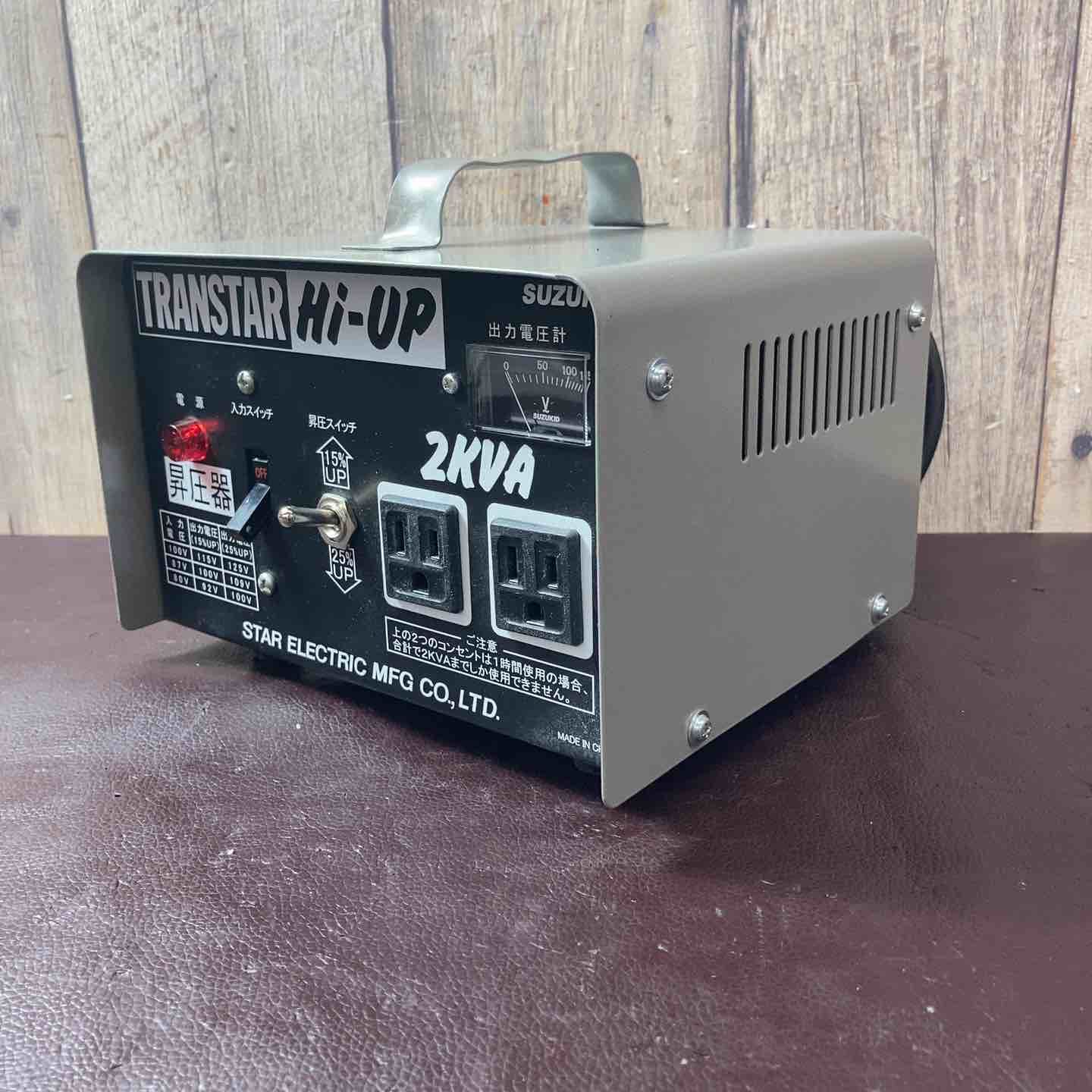 ◇スズキッド(SUZUKID) スズキット 昇圧器 ハイアップ SHU-20D 変圧器 