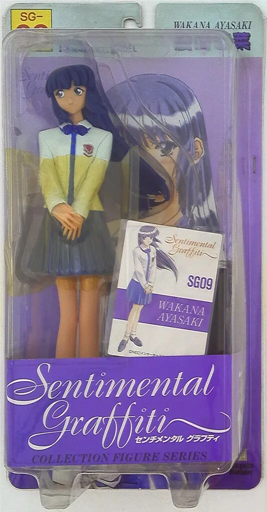 2026年最新】綾崎 若菜の人気アイテム - メルカリ