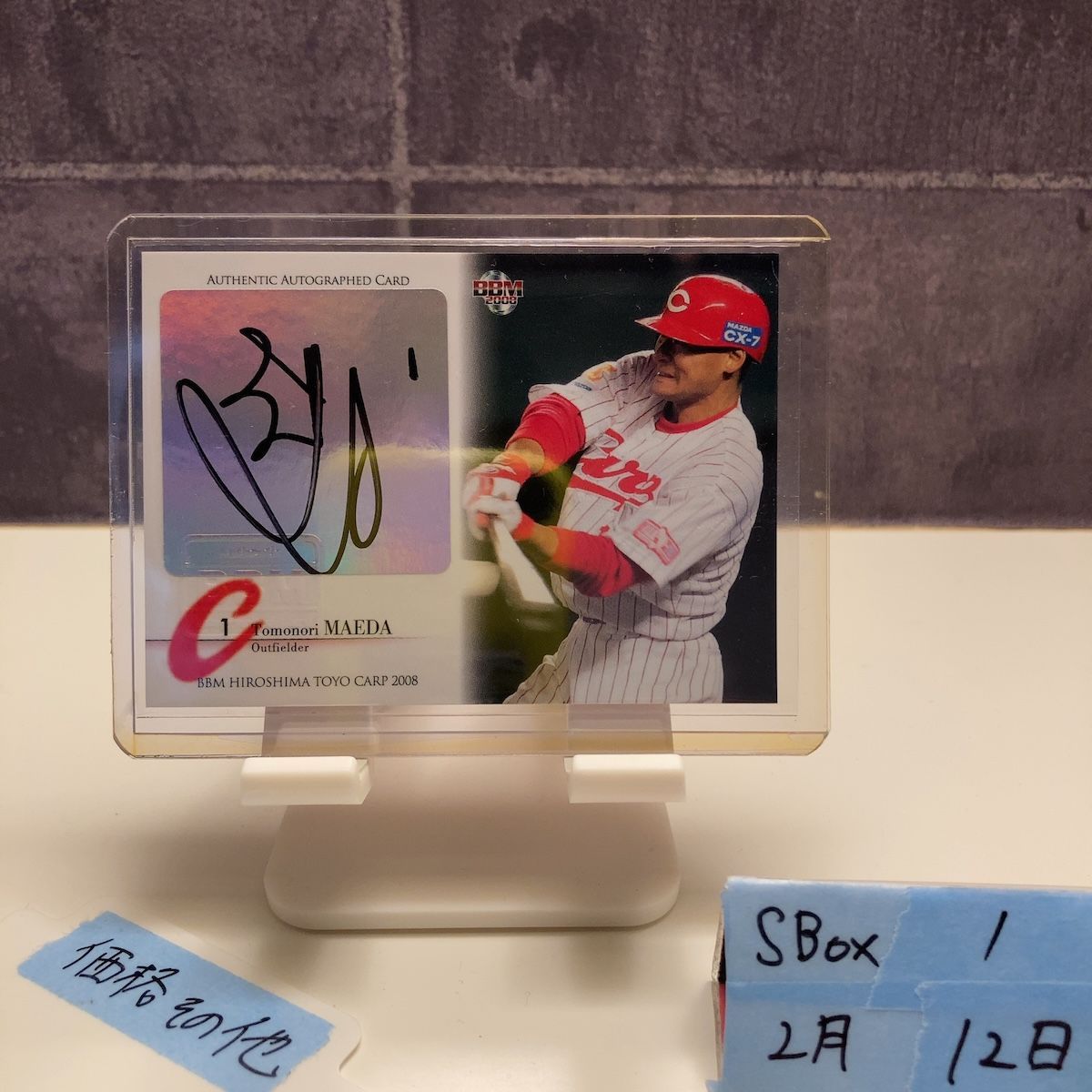 2008 BBM 前田智徳 21/60 直筆サインカード 広島東洋カープ カード