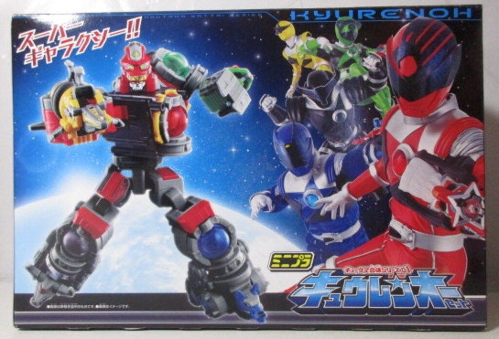 バンダイ キュータマ合体シリーズ01/ミニプラ 宇宙戦隊キュウ