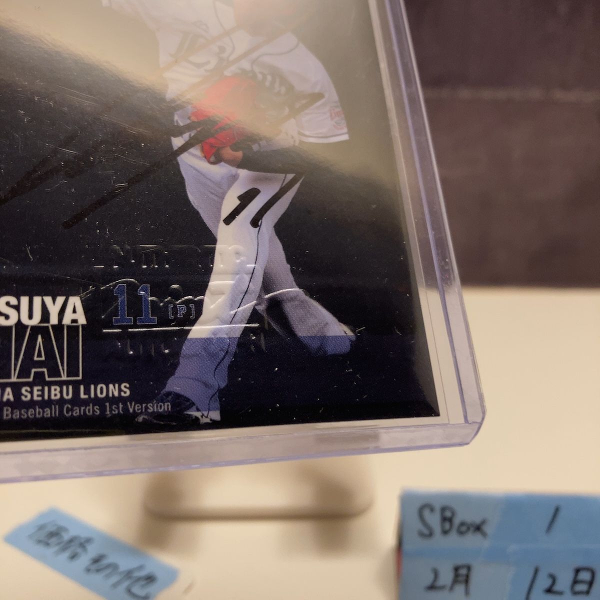 2017 BBM 1st Version 今井達也 直筆サインカード 埼玉西武ライオンズ 
