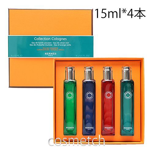 エルメス HERMES コロン コレクション ギフトセット EDC 15ml×4本 SP 
