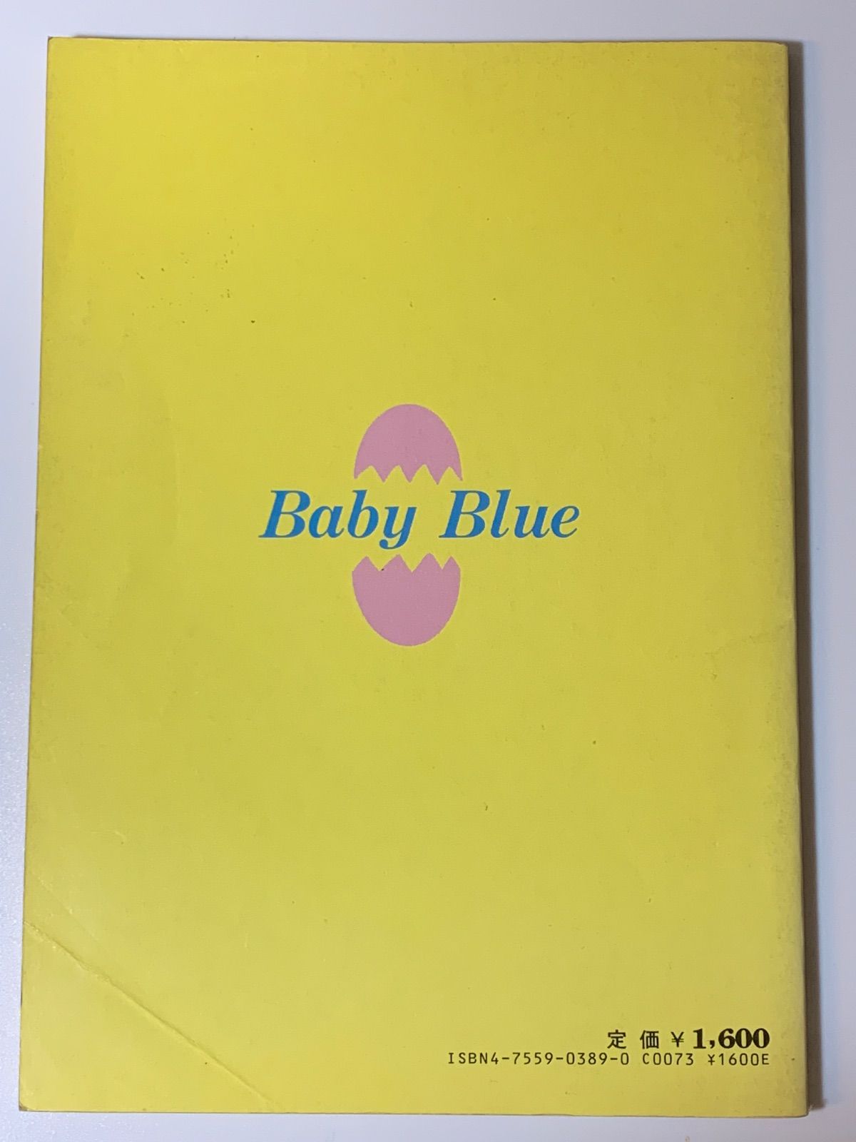 Baby Blue 伊藤銀次　バンドスコア バンドスコア 伊藤銀次 『Baby Blue』 ギター・ベースTAB譜付 音楽春秋