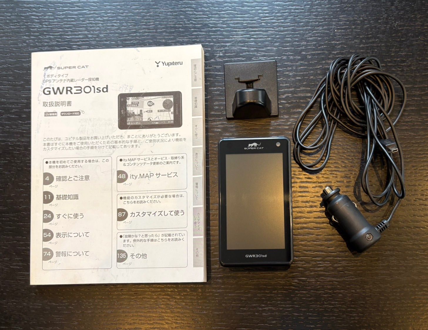 ユピテル SUPER CAT GWR30sd レーダー探知機 - メルカリ