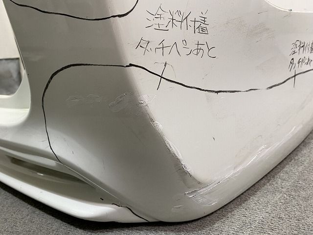 ステップワゴン RK1/RK2 純正 リア バンパー 71501-SZW-000 ホワイト 