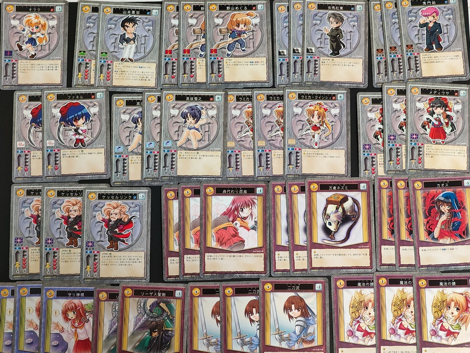 fym31-20 【希少当時物】 デッキ？ アリスソフト Harem Master