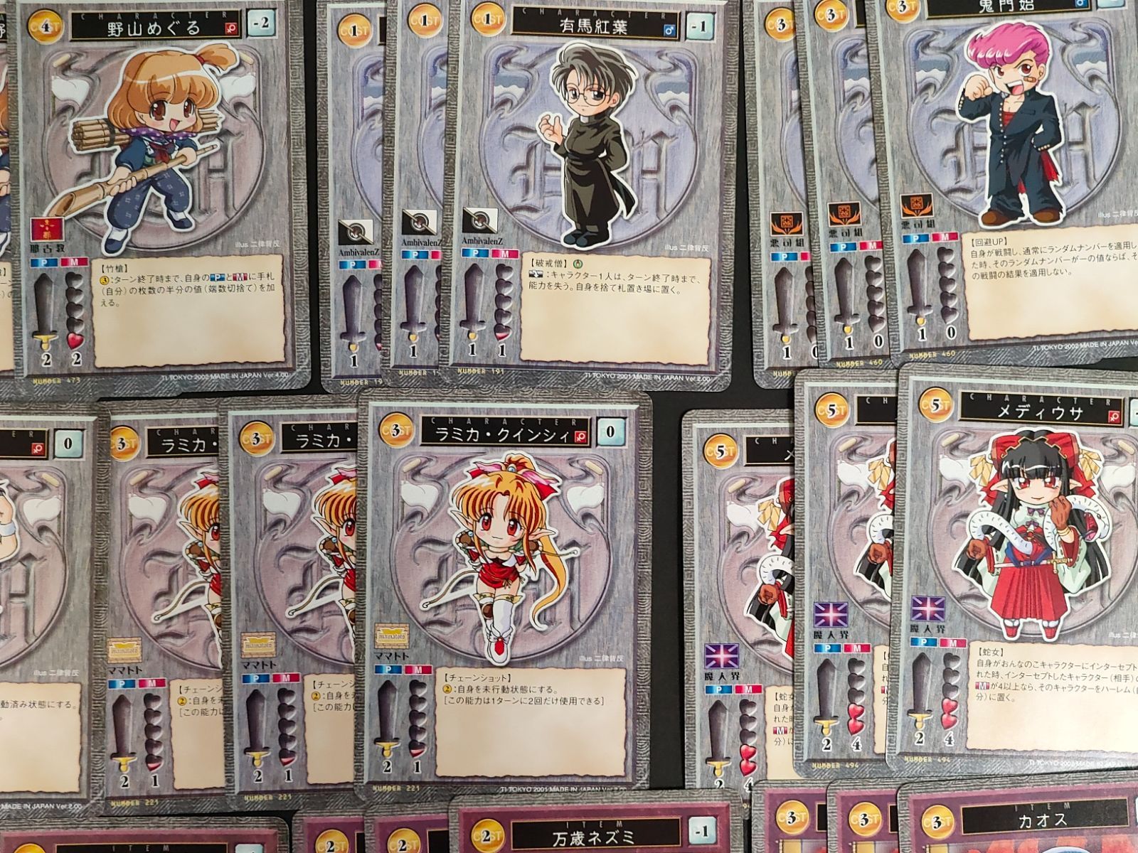 fym31-20 【希少当時物】 デッキ？ アリスソフト Harem Master