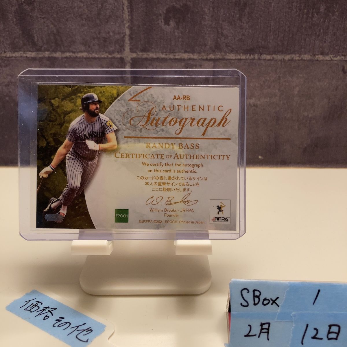 2021 Epoch JRFPA ランディバース Randy Bass 2/5 直筆サインカード