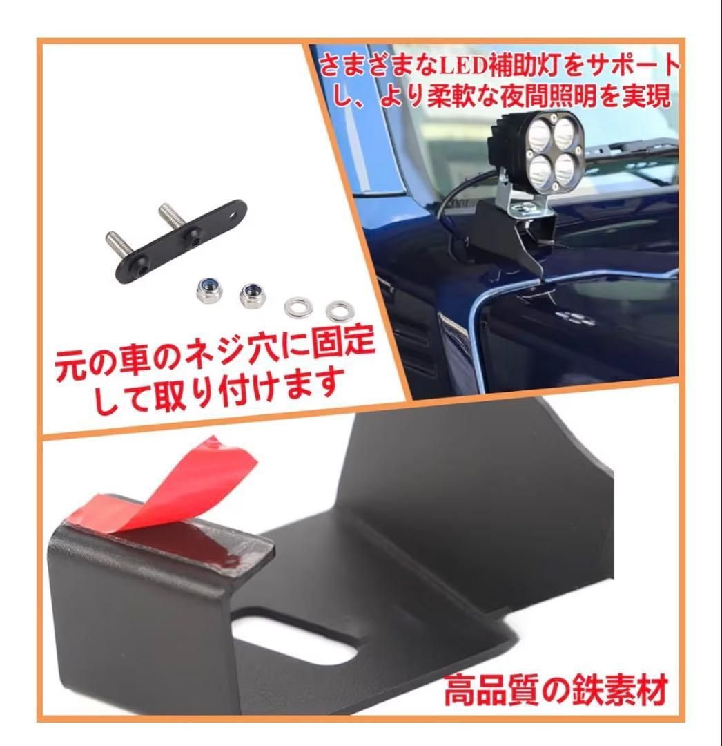 スポットライトブラケットマウント スズキ ジムニー JB64 JB74 - メルカリ