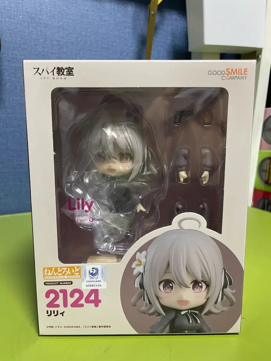 SPY×FAMILY スパイファミリー リリー ねんど 未開封