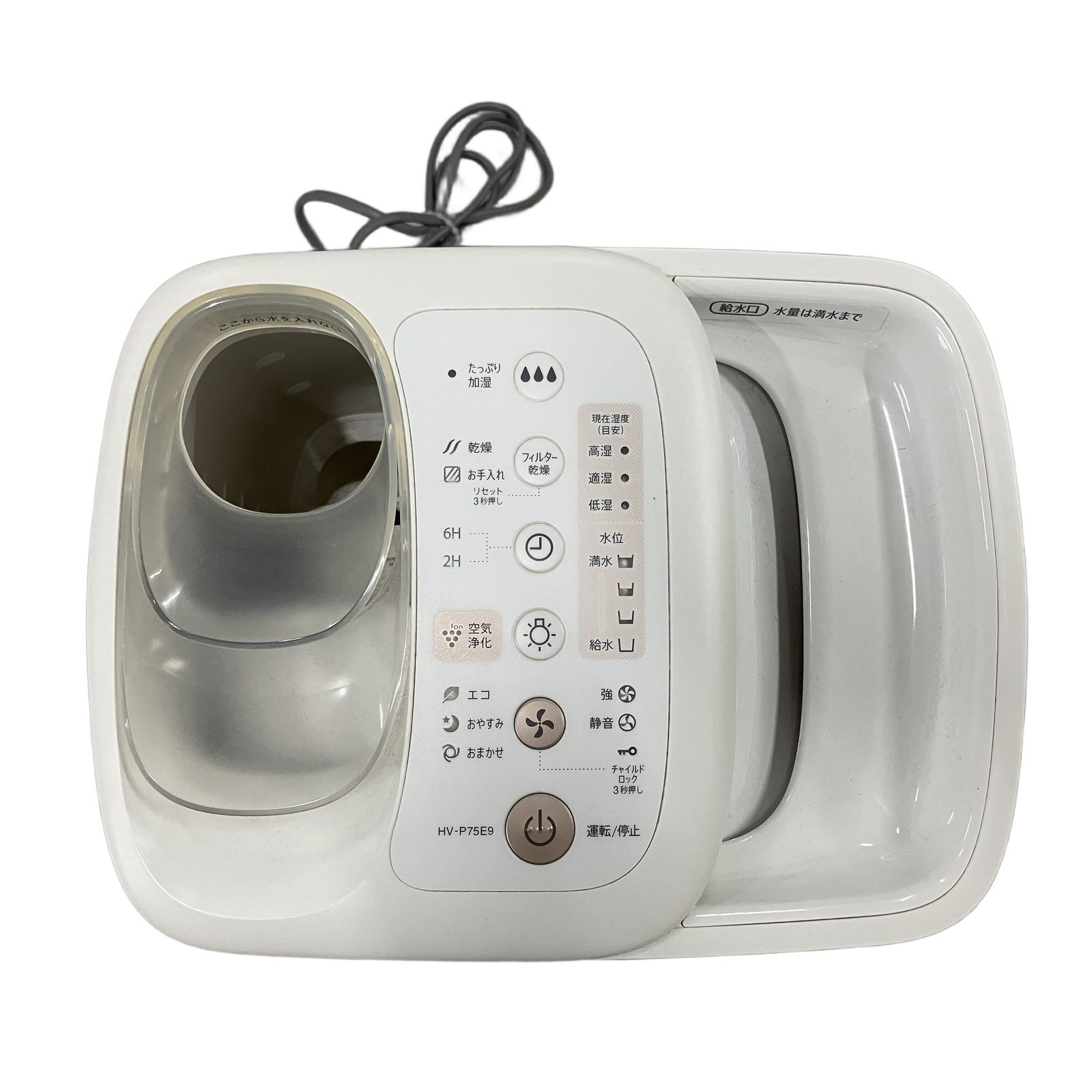 SHARP HV-P75E9-W 2021年 335W シャープ プラズマクラスター 加熱気化