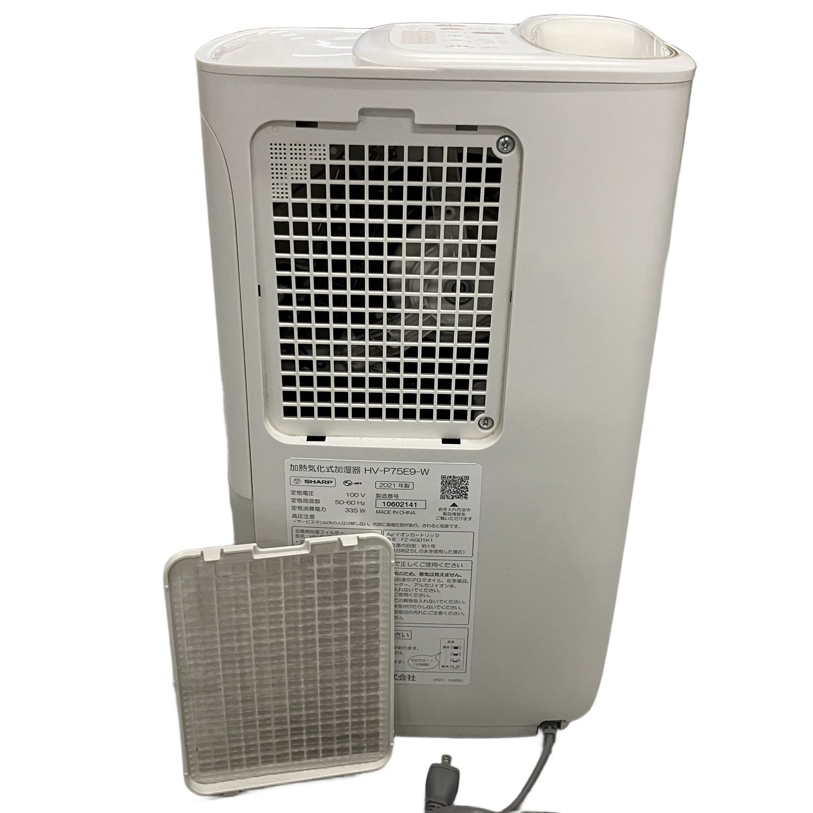 SHARP HV-P75E9-W 2021年 335W シャープ プラズマクラスター 加熱気化