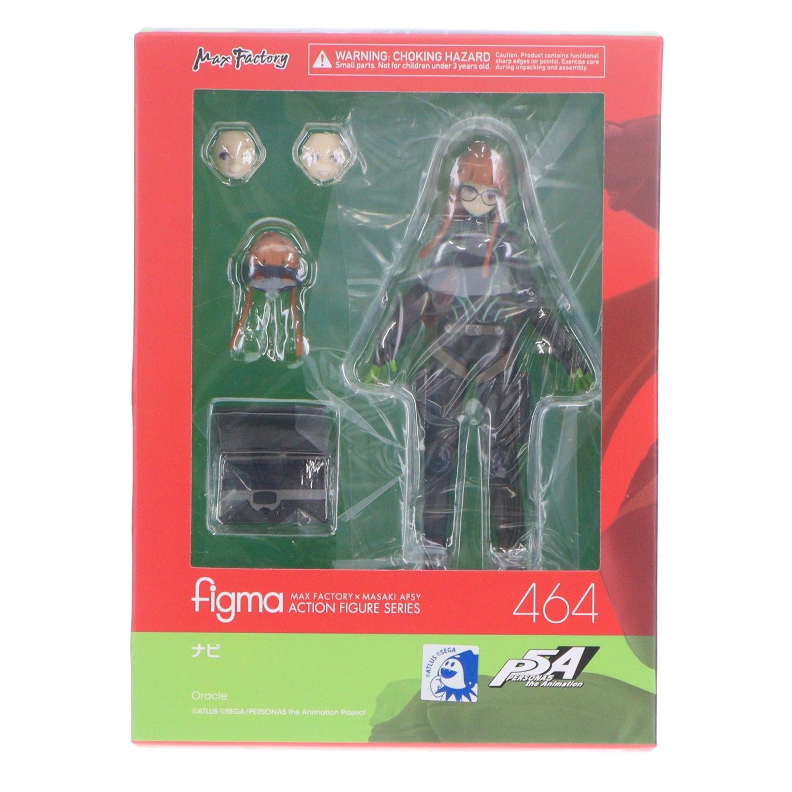 GOODSMILE ONLINE SHOP購入特典付属 figma(フィグマ) 464 ナビ