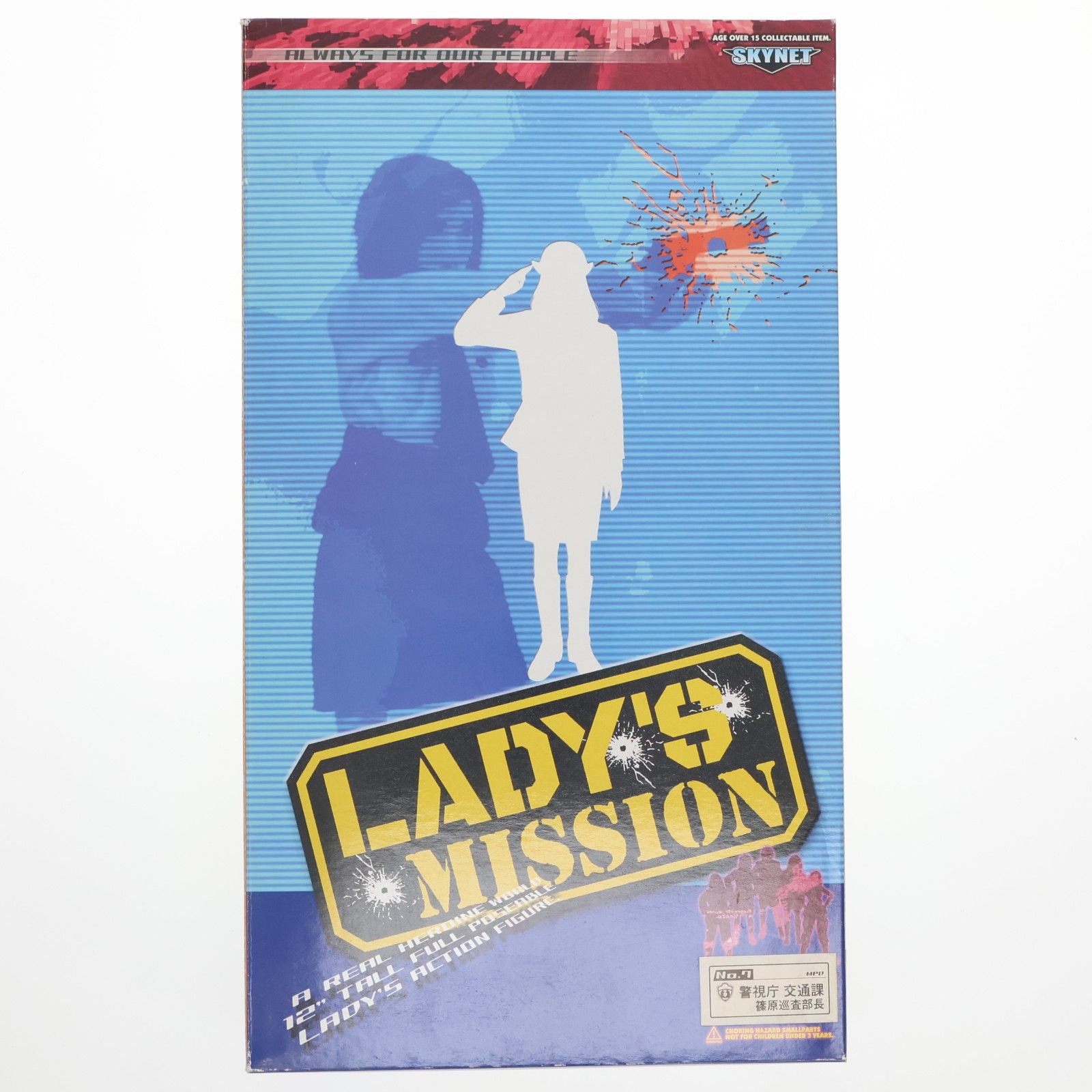 レーディス　ミッション　1/6 警視庁　交通課　篠原巡査部長　スカイネット レディースミッション No.7 警視庁交通部 交通執行課 篠原巡査部長 1/6