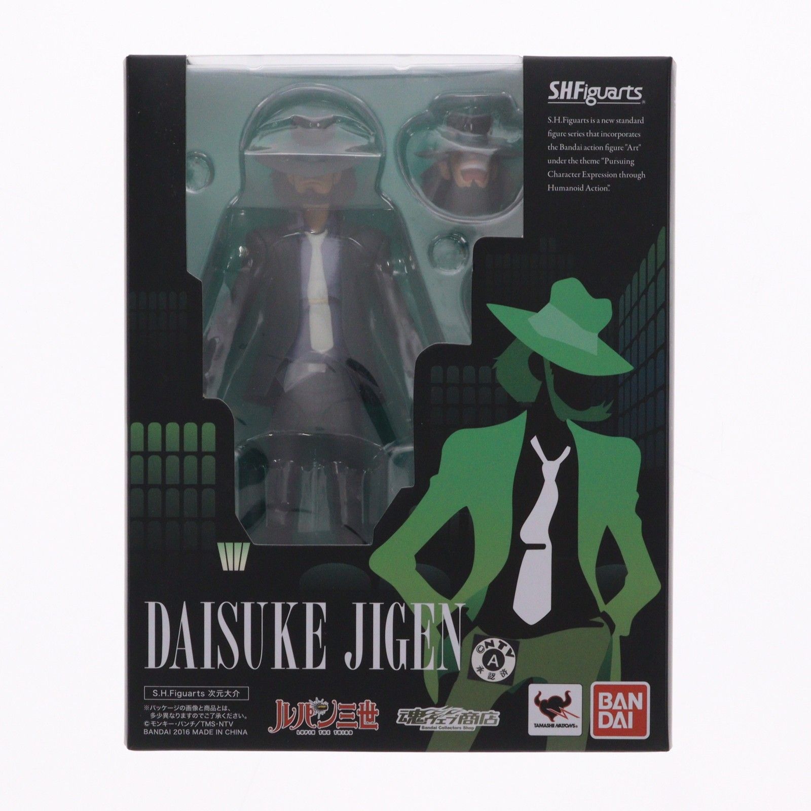 魂ウェブ商店限定 S.H.Figuarts(フィギュアーツ) 次元大介(じげん 