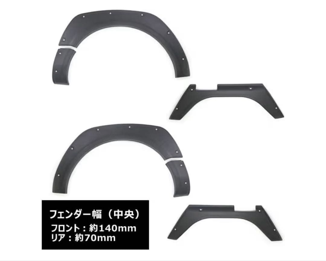 穴あけ不要 ハイゼットトラック S500P S510P オーバーフェンダー 6P