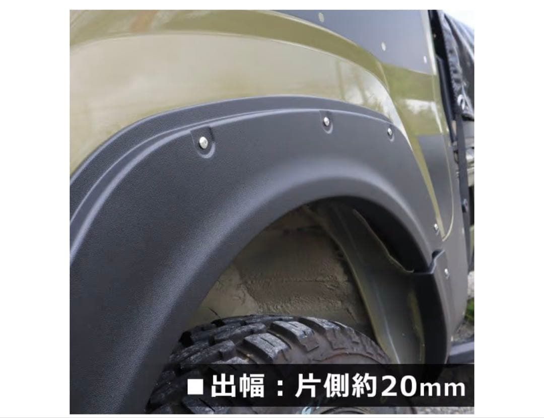 穴あけ不要 ハイゼット トラック S500P S510P オーバーフェンダー 穴あけ不要 ハイゼットトラック S500P S510P オーバーフェンダー 6P