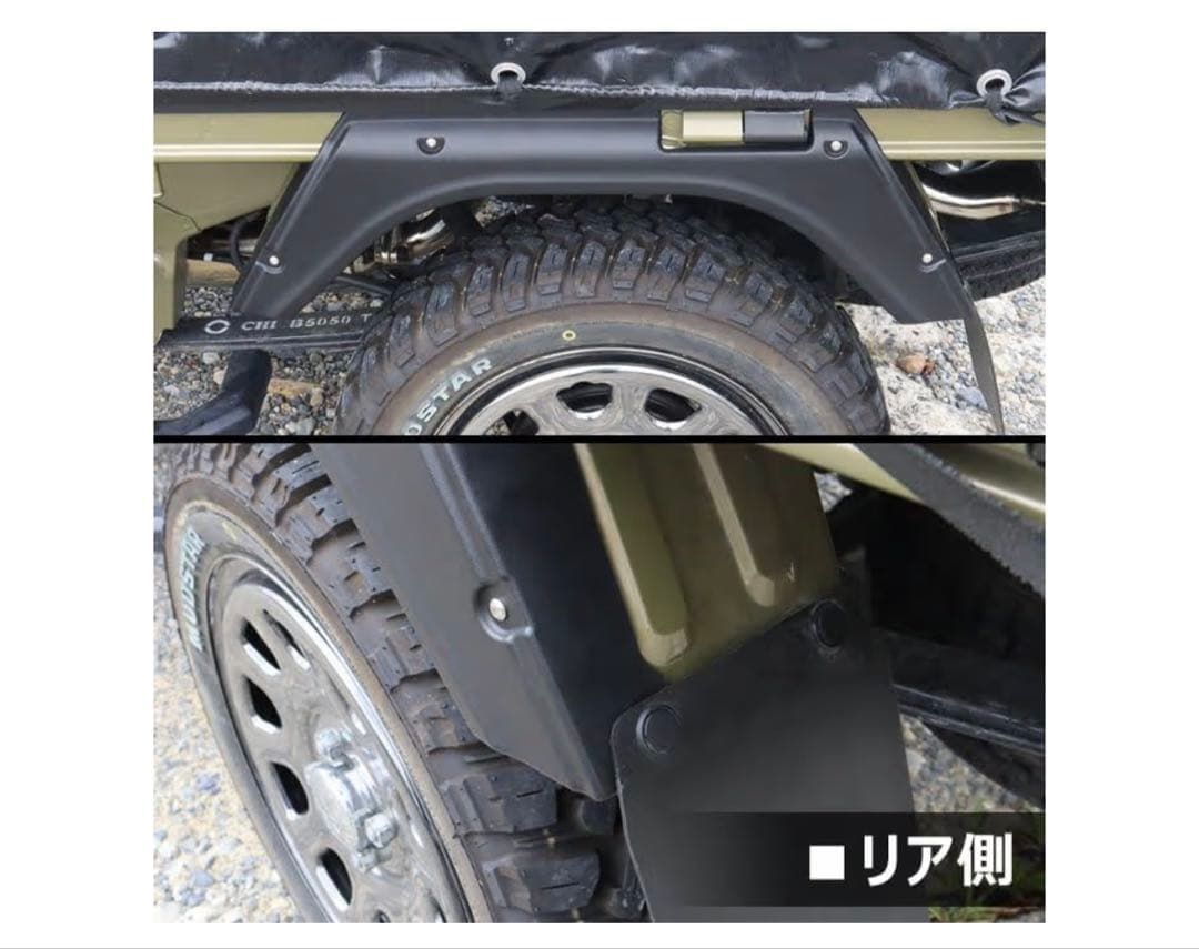 穴あけ不要 ハイゼット トラック S500P S510P オーバーフェンダー 穴あけ不要 ハイゼットトラック S500P S510P オーバーフェンダー 6P